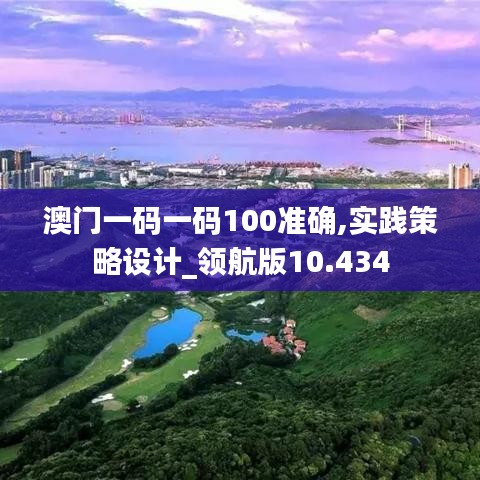 只争朝夕 第2页
