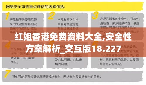 一花独放 第2页