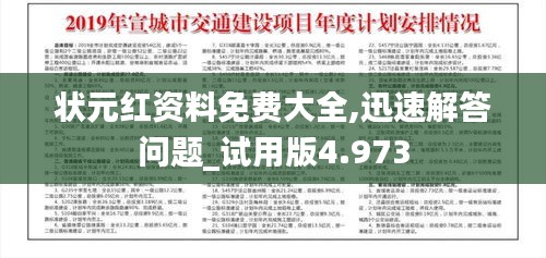 淡泊以明志，宁静以致远 第2页