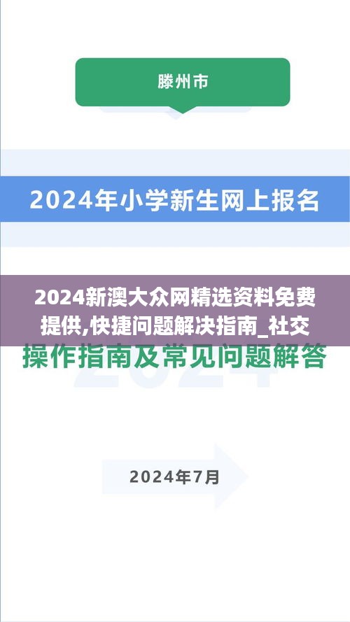 夫贵妻荣 第2页