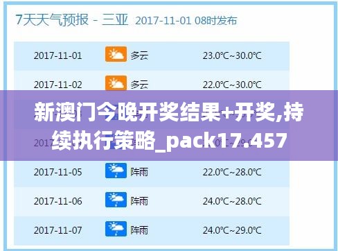 贵不召骄 第2页