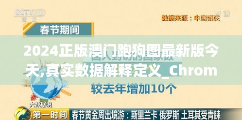 眉飞色舞 第2页
