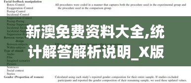 绰约多姿 第2页