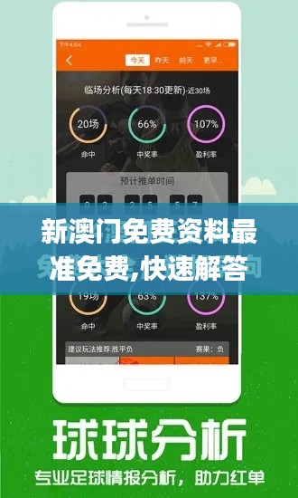 权贵显要 第2页