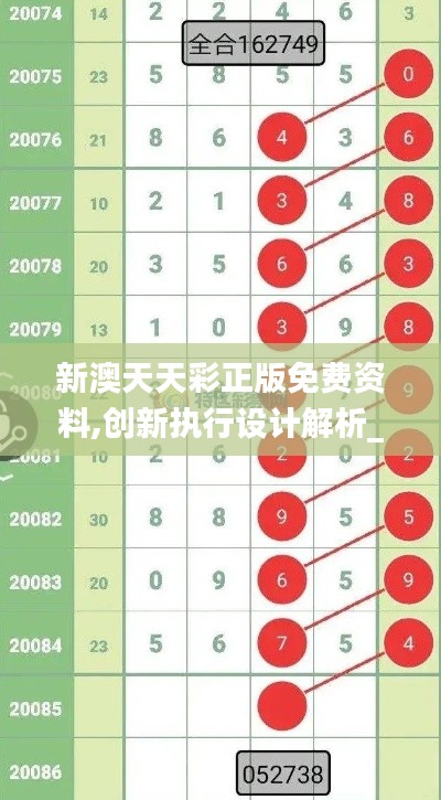 冰清玉洁 第2页