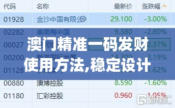 后会无期 第2页