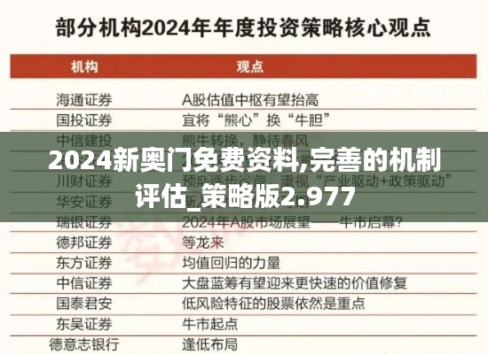 模特 第170页