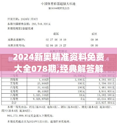 宁静致远 第2页