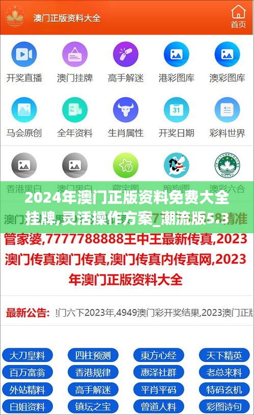 后生可畏 第2页
