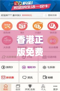 香港正版免费资料大全最新版本,实地研究数据应用_增强版14.873