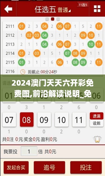 沉厚寡言 第2页