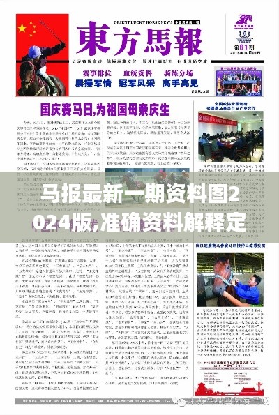 雍容尔雅 第3页