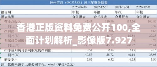 模特 第168页