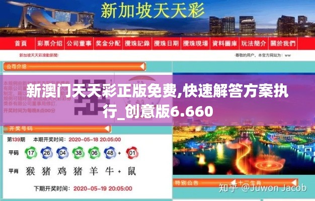 无影无踪 第3页