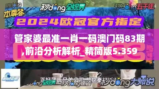 螓首蛾眉 第3页