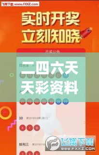 二四六天天彩资料大全网最新版,数据引导计划执行_yShop9.828