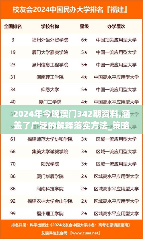 双瞳剪水 第2页