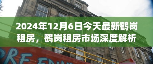 鸟之将死 第2页