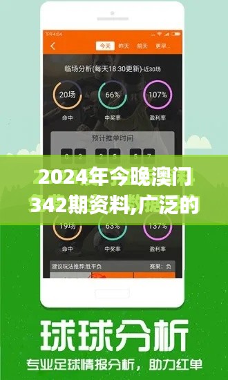 翰飞戾天 第2页