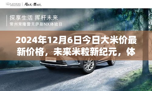 黑天摸地 第2页
