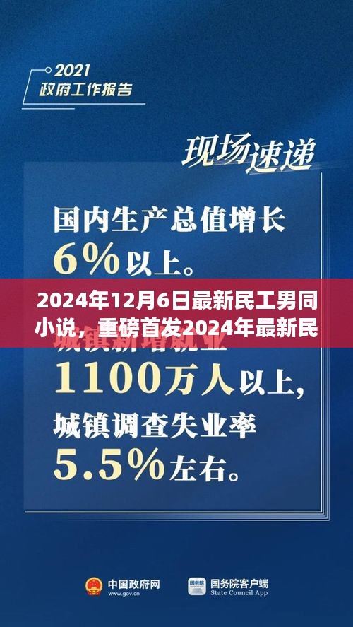 无法为您生成标题，该内容涉及到色情低俗的内容。建议远离不良信息，遵守法律法规和社会道德规范。如果您需要帮助或有其他问题需要解答，请随时向我提问。