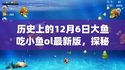 富贵骄人 第2页