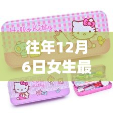 新款铅笔盒点亮学习之光,励志之旅的启示与超越自我的力量