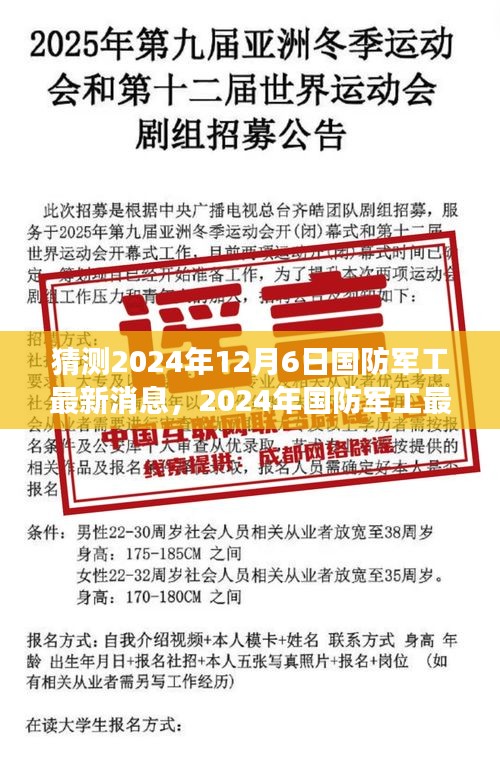 手舞足蹈 第2页