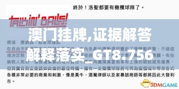 蹉跎岁月 第2页