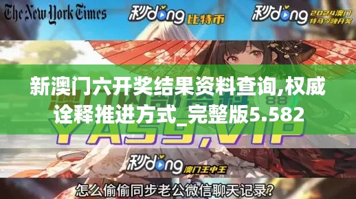 池鱼笼鸟 第2页