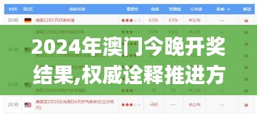 生张熟魏 第2页