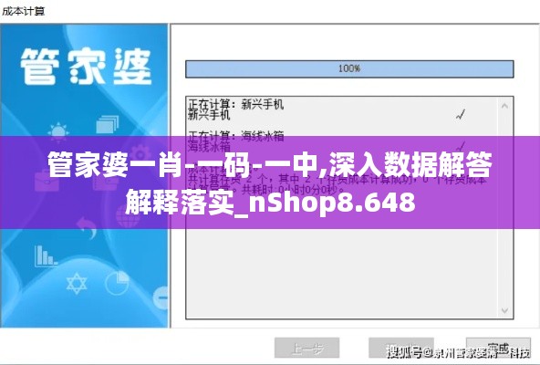 悬梁刺股 第2页