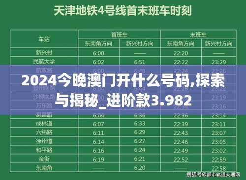 一知半解 第2页