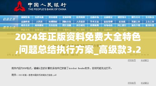 关于我们 第157页