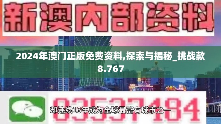 十全十美 第2页