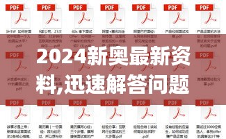 玉树临风 第3页
