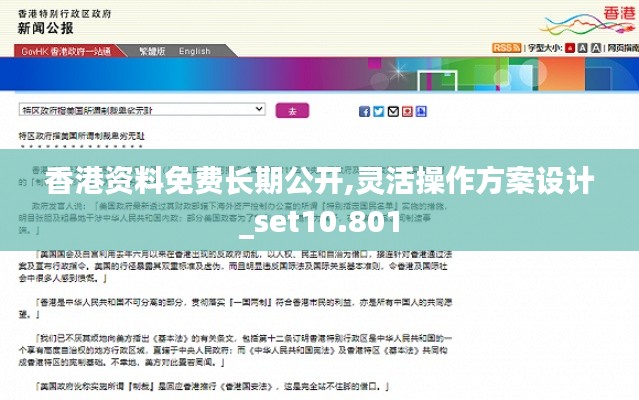 慌慌张张 第2页