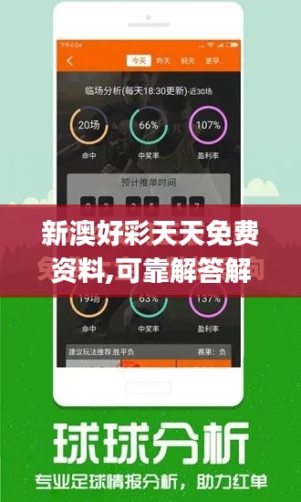 水浄鹅飞 第2页