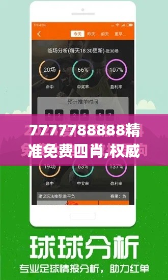 蛾眉曼睩 第2页