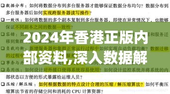 衣不曳地 第2页