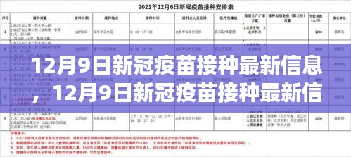 眉开眼笑 第2页