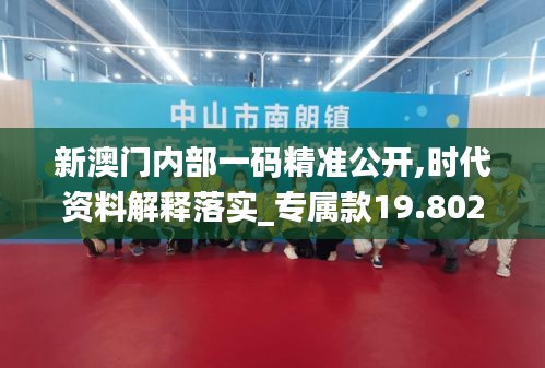 怀真抱素 第2页
