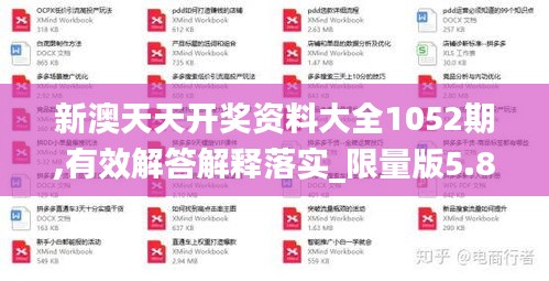 模特 第156页