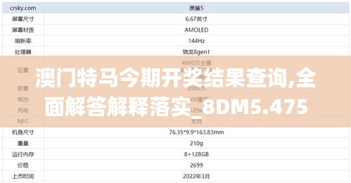 省吃细用 第2页