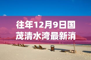 乌鸟之情 第4页