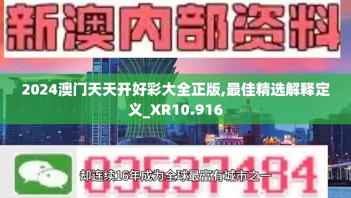 目不转睛 第2页