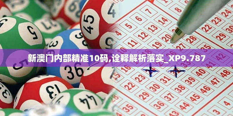 风流儒雅 第2页