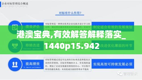 名士风流 第2页