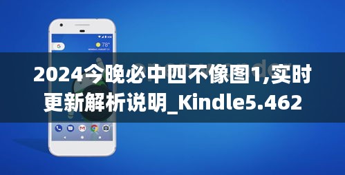 眼张失道 第2页