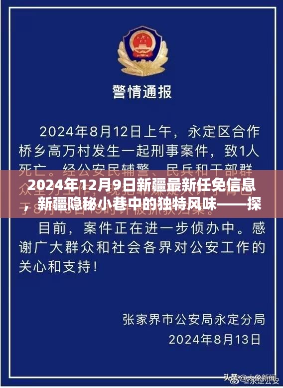 凿壁偷光 第2页